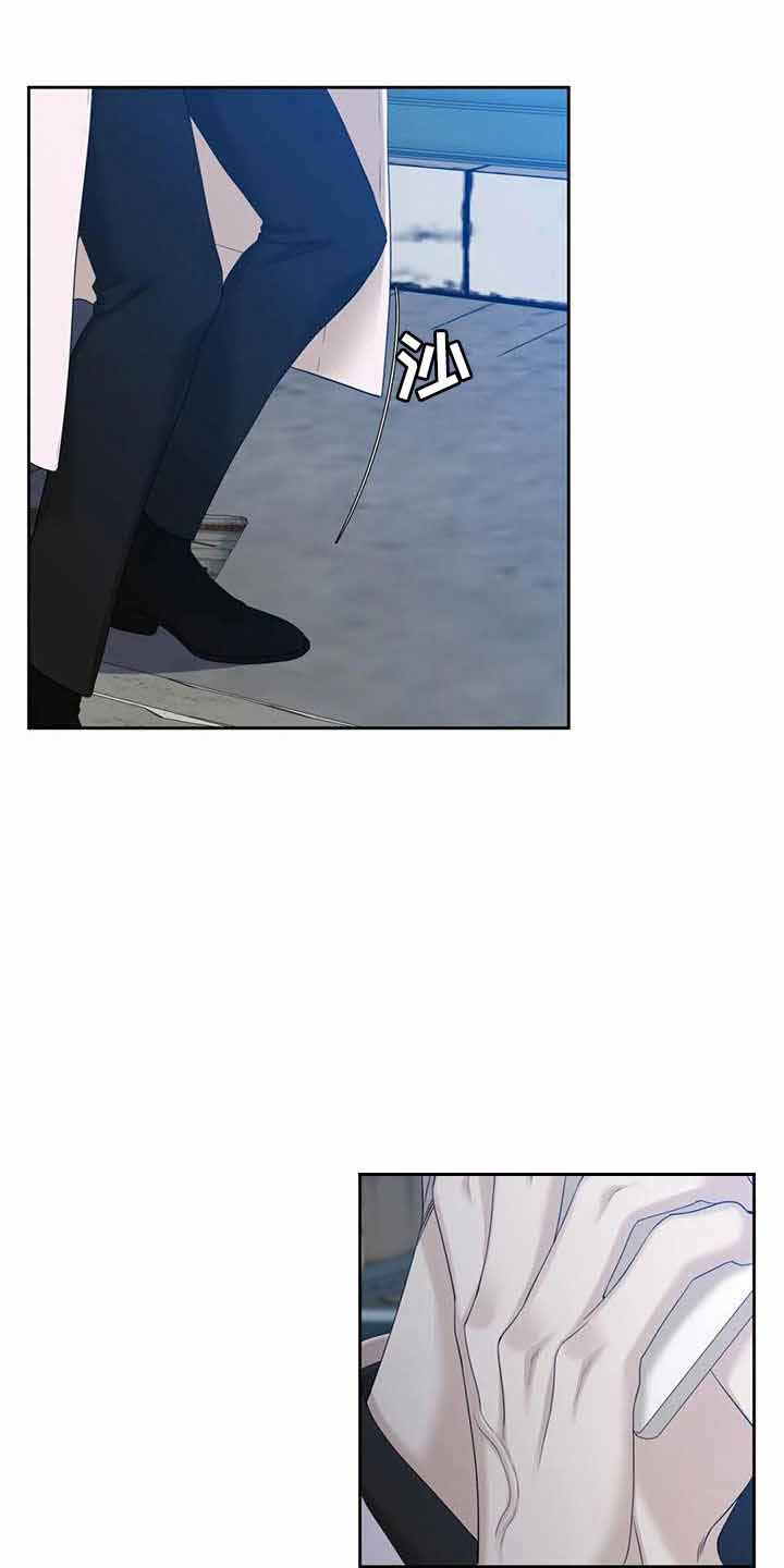 《错位关系》漫画最新章节第53话免费下拉式在线观看章节第【13】张图片