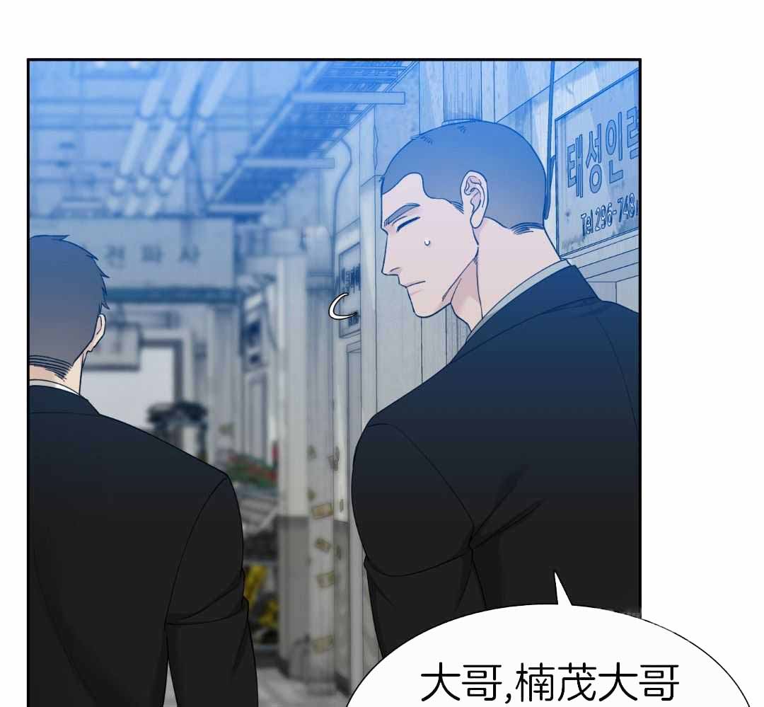 《错位关系》漫画最新章节第26话免费下拉式在线观看章节第【19】张图片