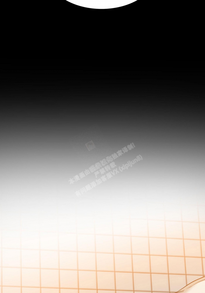 《错位关系》漫画最新章节第6话免费下拉式在线观看章节第【17】张图片
