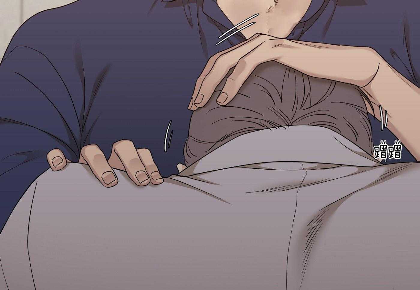 《错位关系》漫画最新章节第16话免费下拉式在线观看章节第【5】张图片