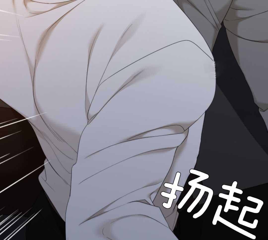 《错位关系》漫画最新章节第57话免费下拉式在线观看章节第【39】张图片