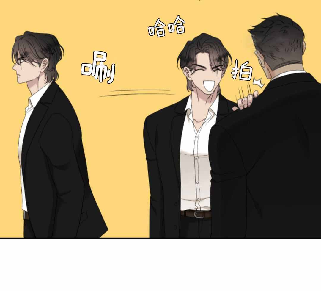 《错位关系》漫画最新章节第57话免费下拉式在线观看章节第【11】张图片