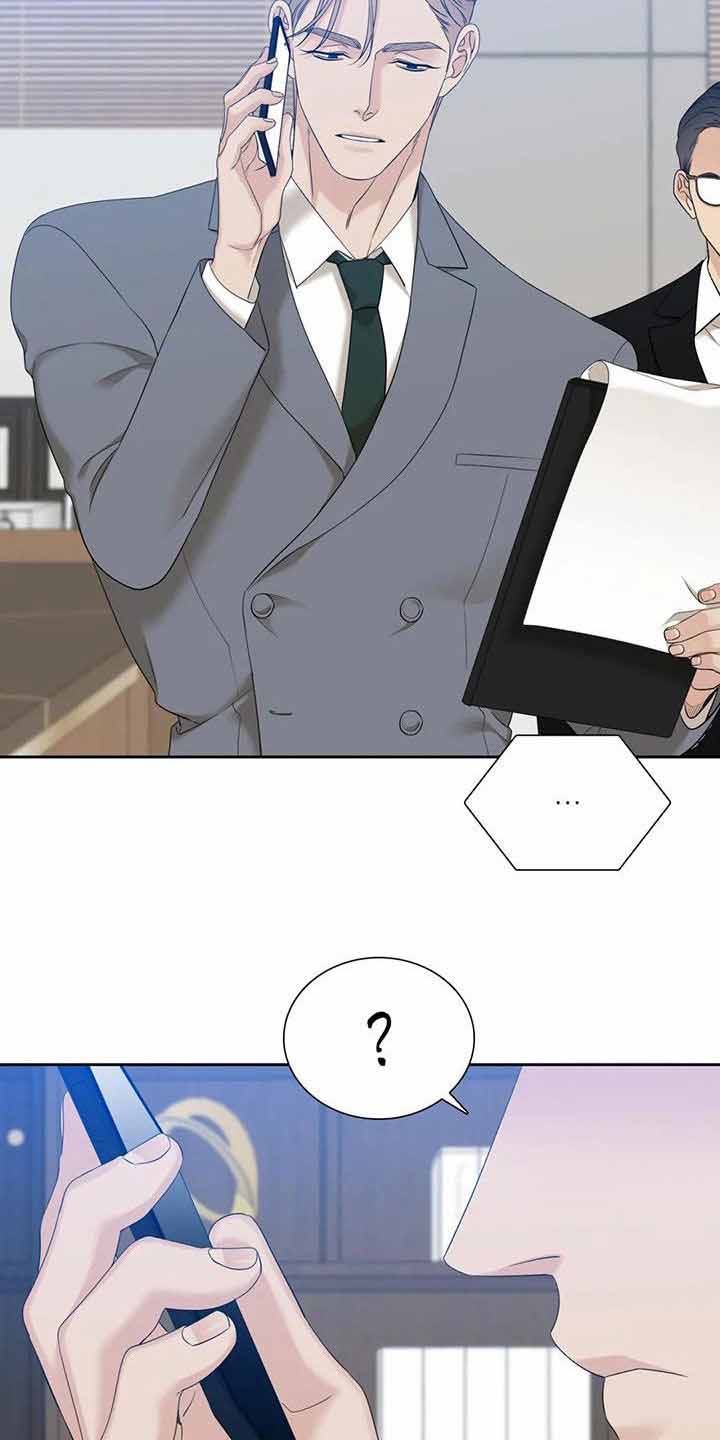 《错位关系》漫画最新章节第53话免费下拉式在线观看章节第【16】张图片