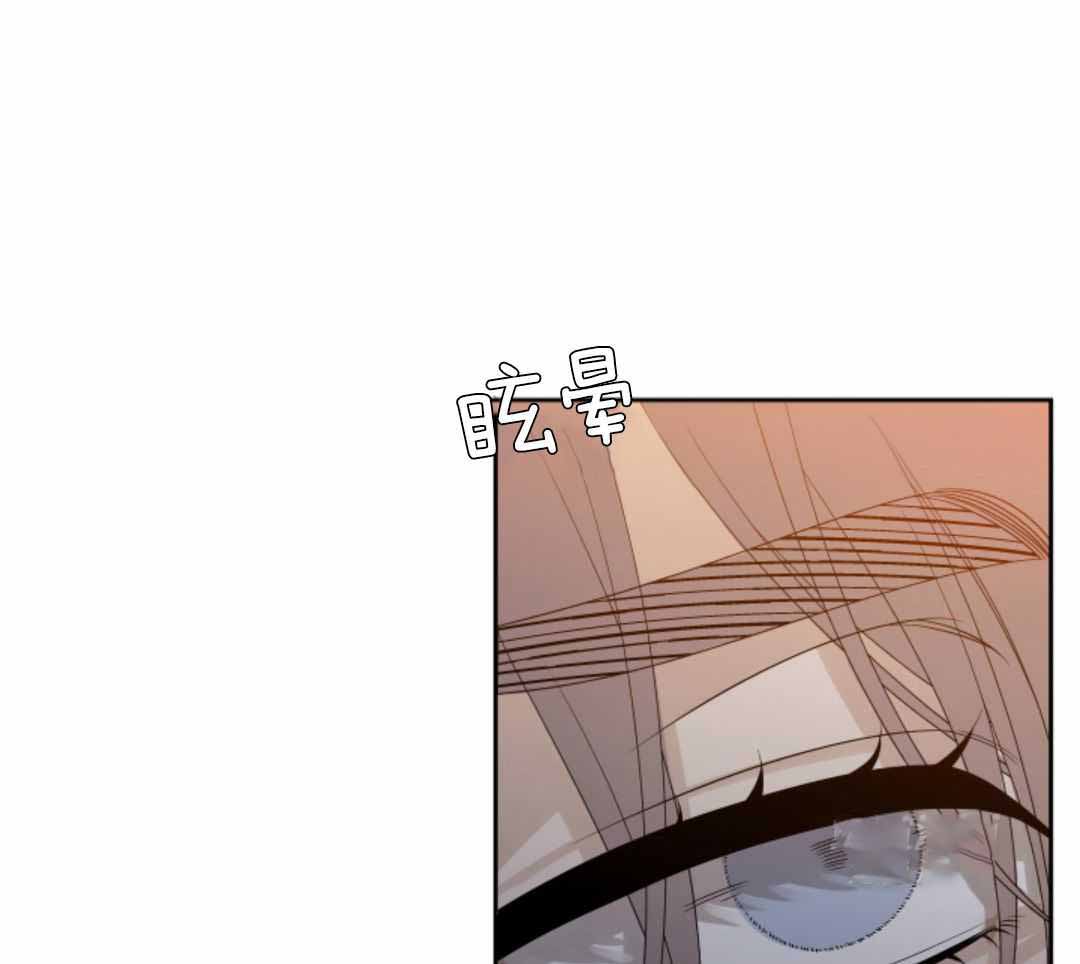 《错位关系》漫画最新章节第57话免费下拉式在线观看章节第【64】张图片