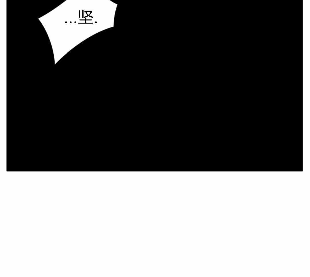 《错位关系》漫画最新章节第57话免费下拉式在线观看章节第【48】张图片