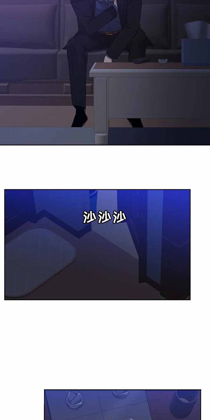 《错位关系》漫画最新章节第50话免费下拉式在线观看章节第【22】张图片