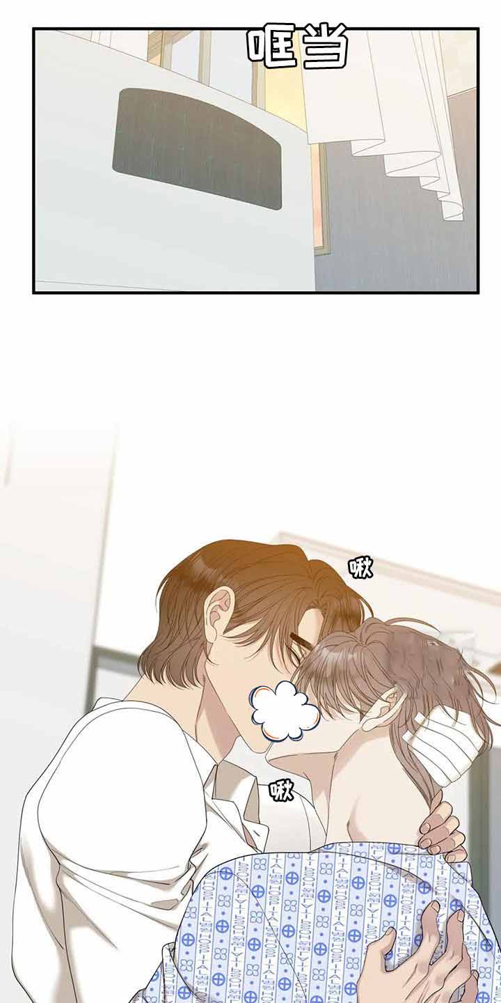 《错位关系》漫画最新章节第61话免费下拉式在线观看章节第【23】张图片