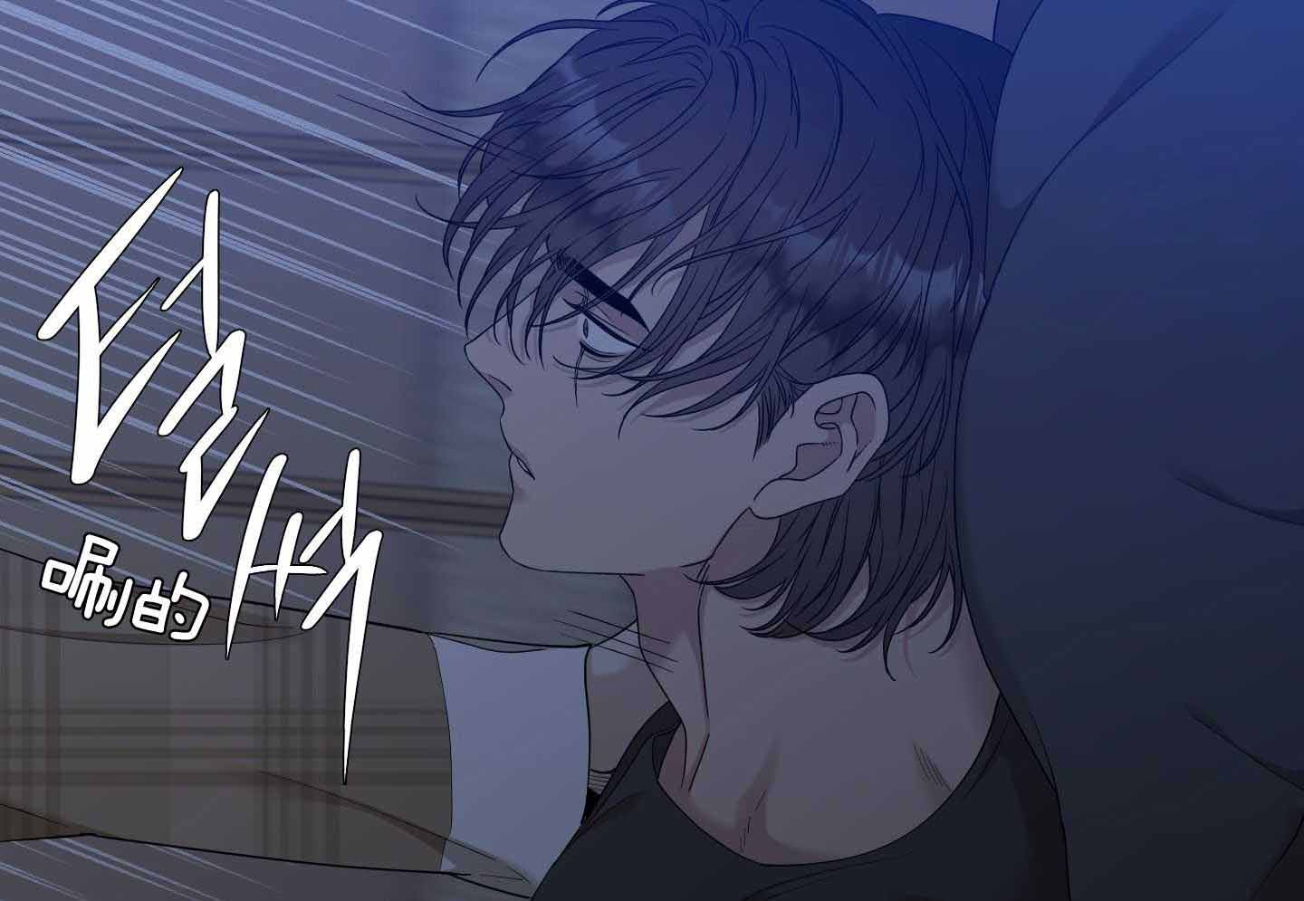 《错位关系》漫画最新章节第28话免费下拉式在线观看章节第【31】张图片