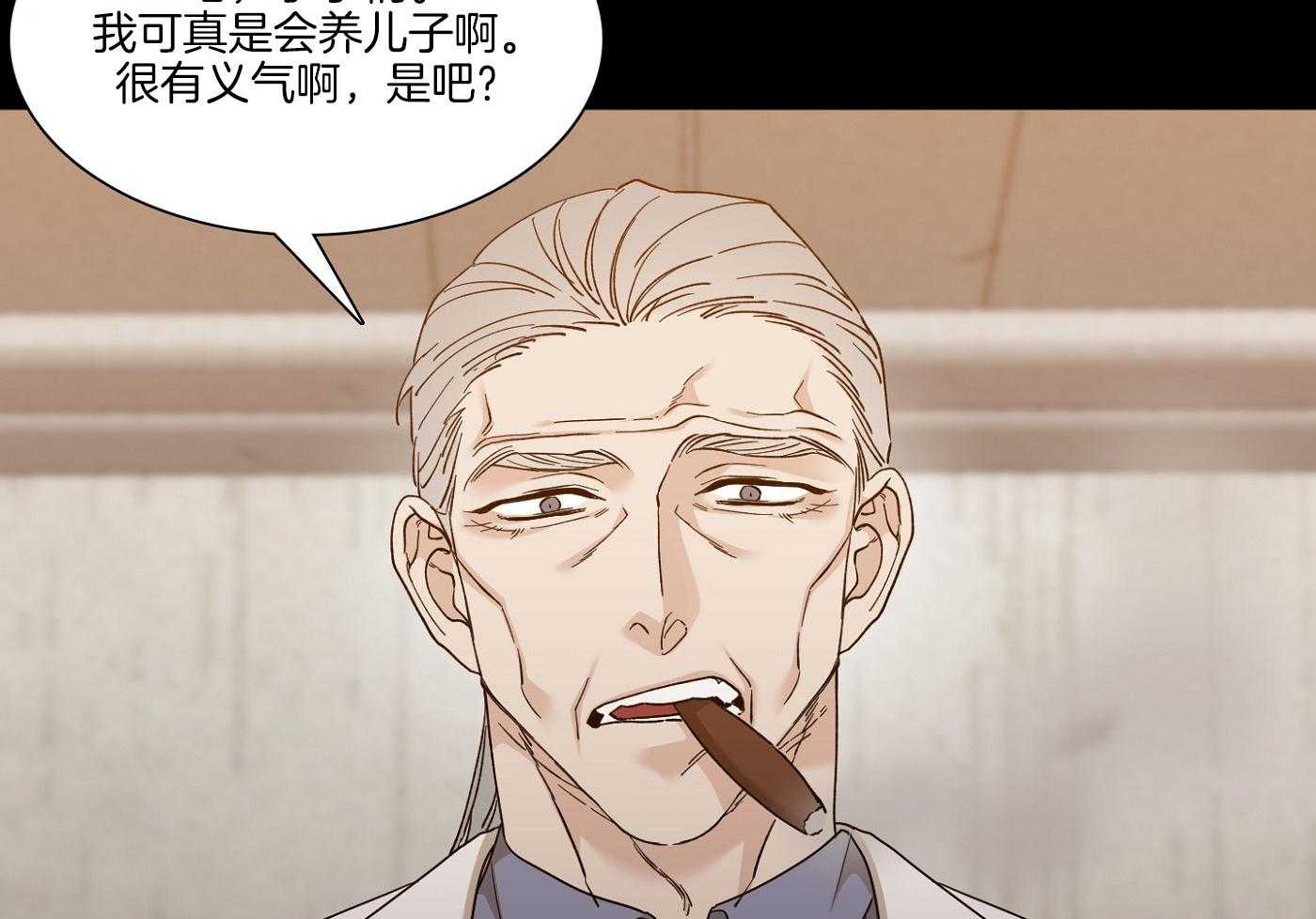 《错位关系》漫画最新章节第16话免费下拉式在线观看章节第【34】张图片
