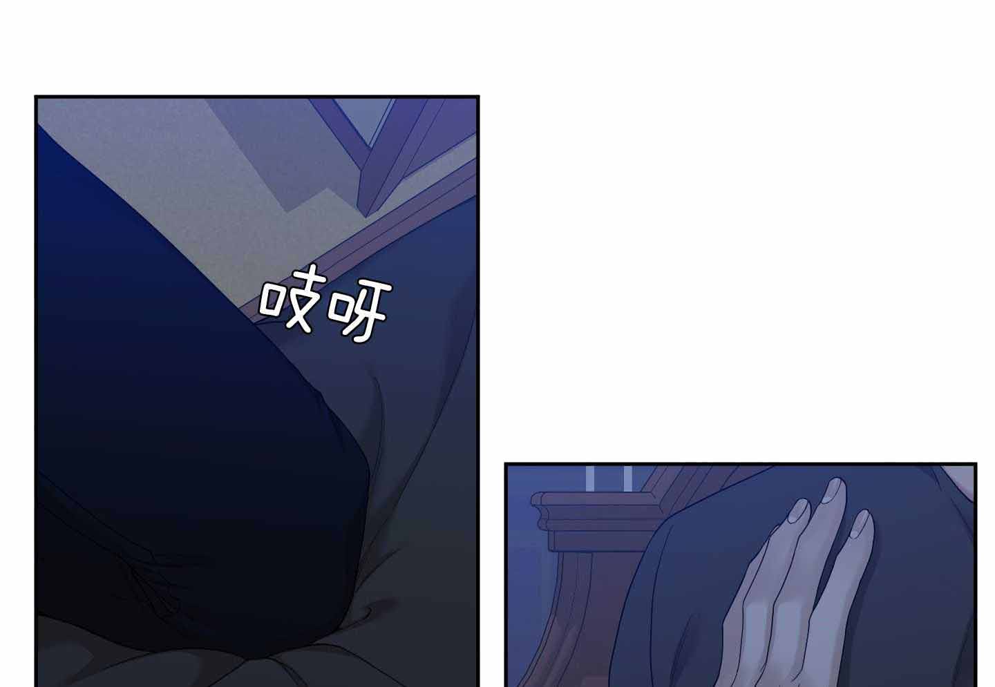 《错位关系》漫画最新章节第28话免费下拉式在线观看章节第【29】张图片