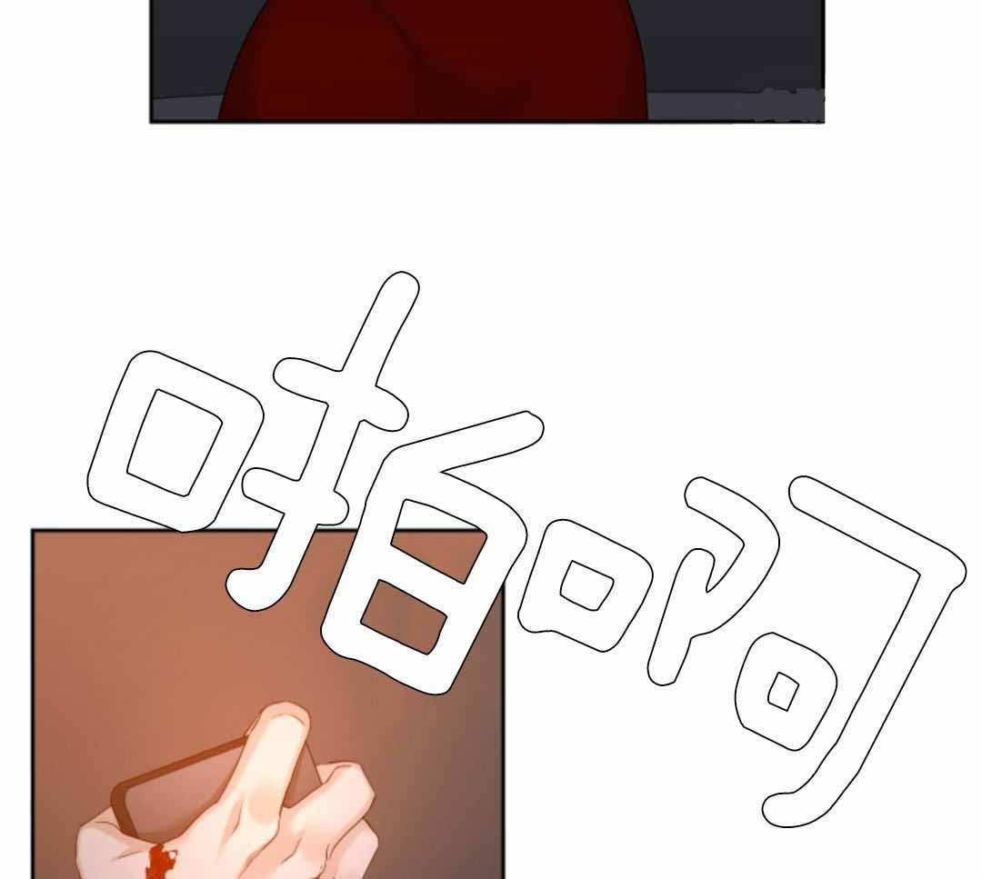 《错位关系》漫画最新章节第57话免费下拉式在线观看章节第【43】张图片