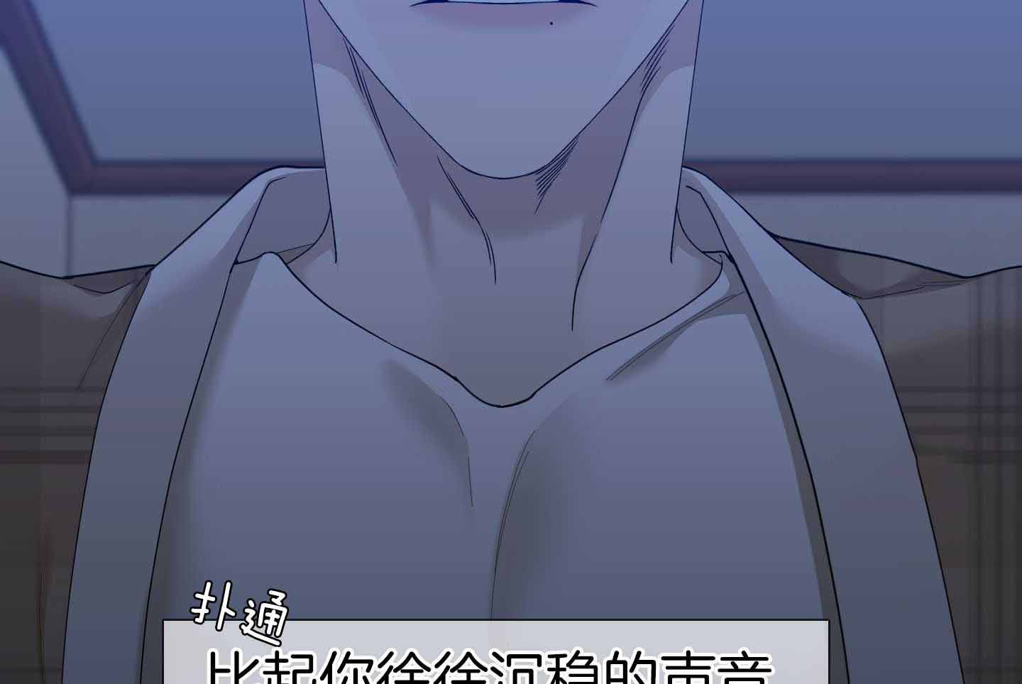 《错位关系》漫画最新章节第28话免费下拉式在线观看章节第【42】张图片