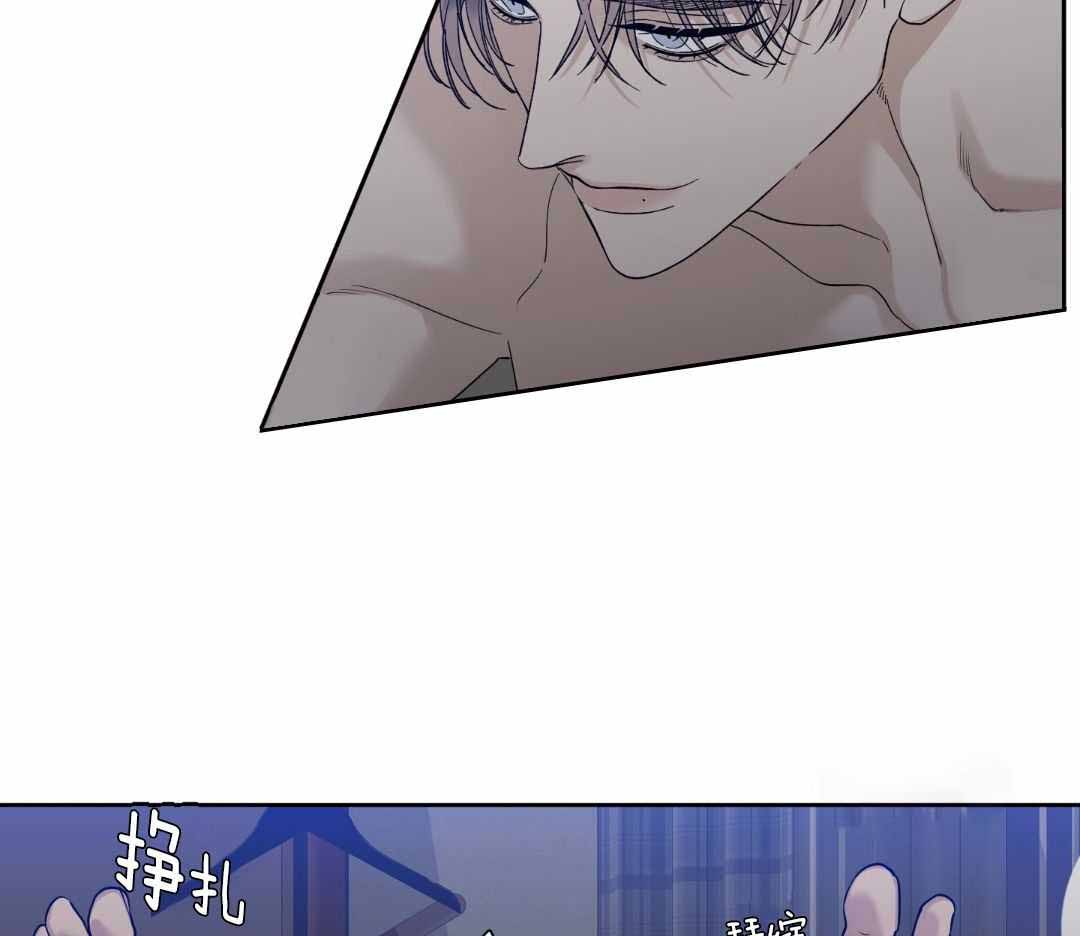 《错位关系》漫画最新章节第23话免费下拉式在线观看章节第【38】张图片