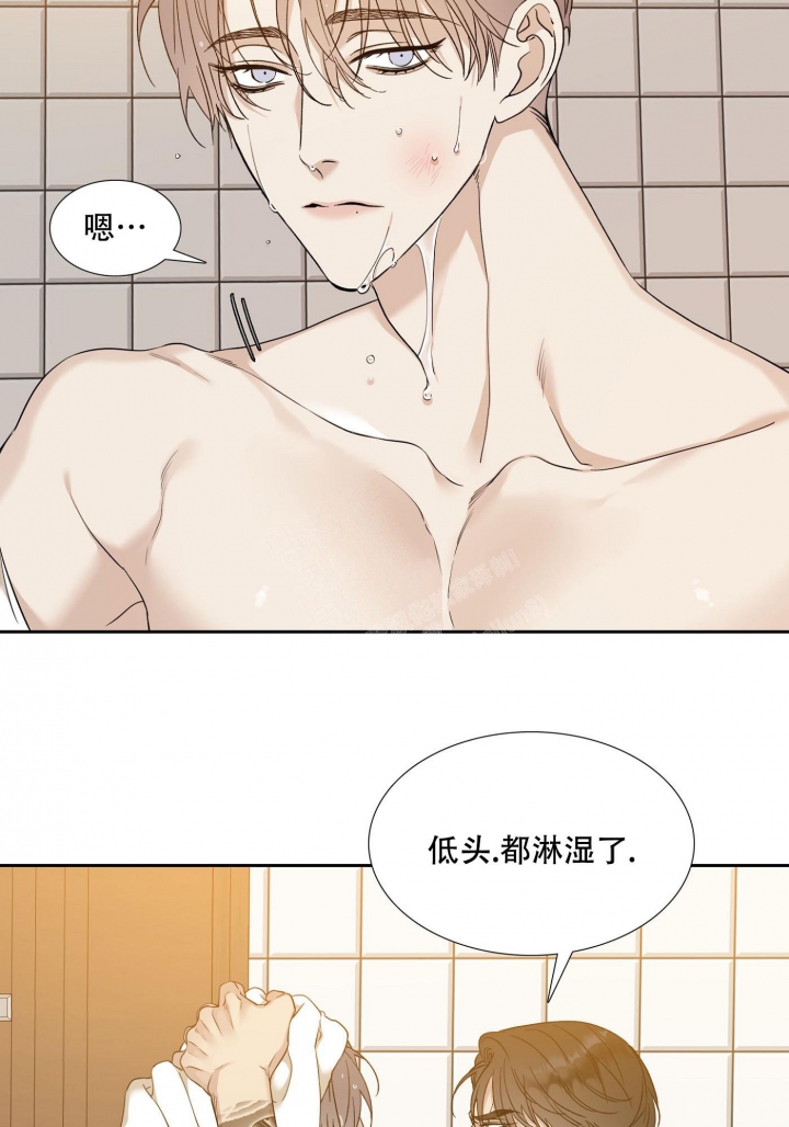 《错位关系》漫画最新章节第6话免费下拉式在线观看章节第【22】张图片