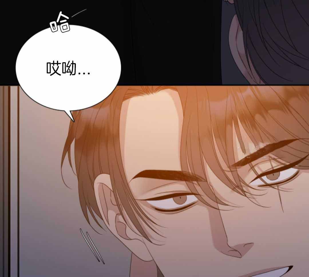 《错位关系》漫画最新章节第57话免费下拉式在线观看章节第【26】张图片