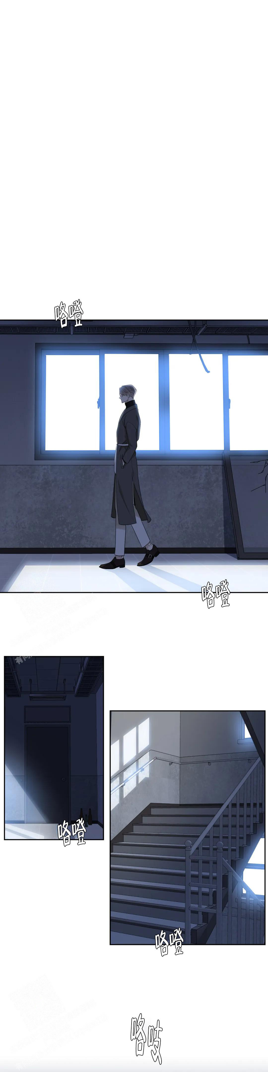 《错位关系》漫画最新章节第39话免费下拉式在线观看章节第【1】张图片