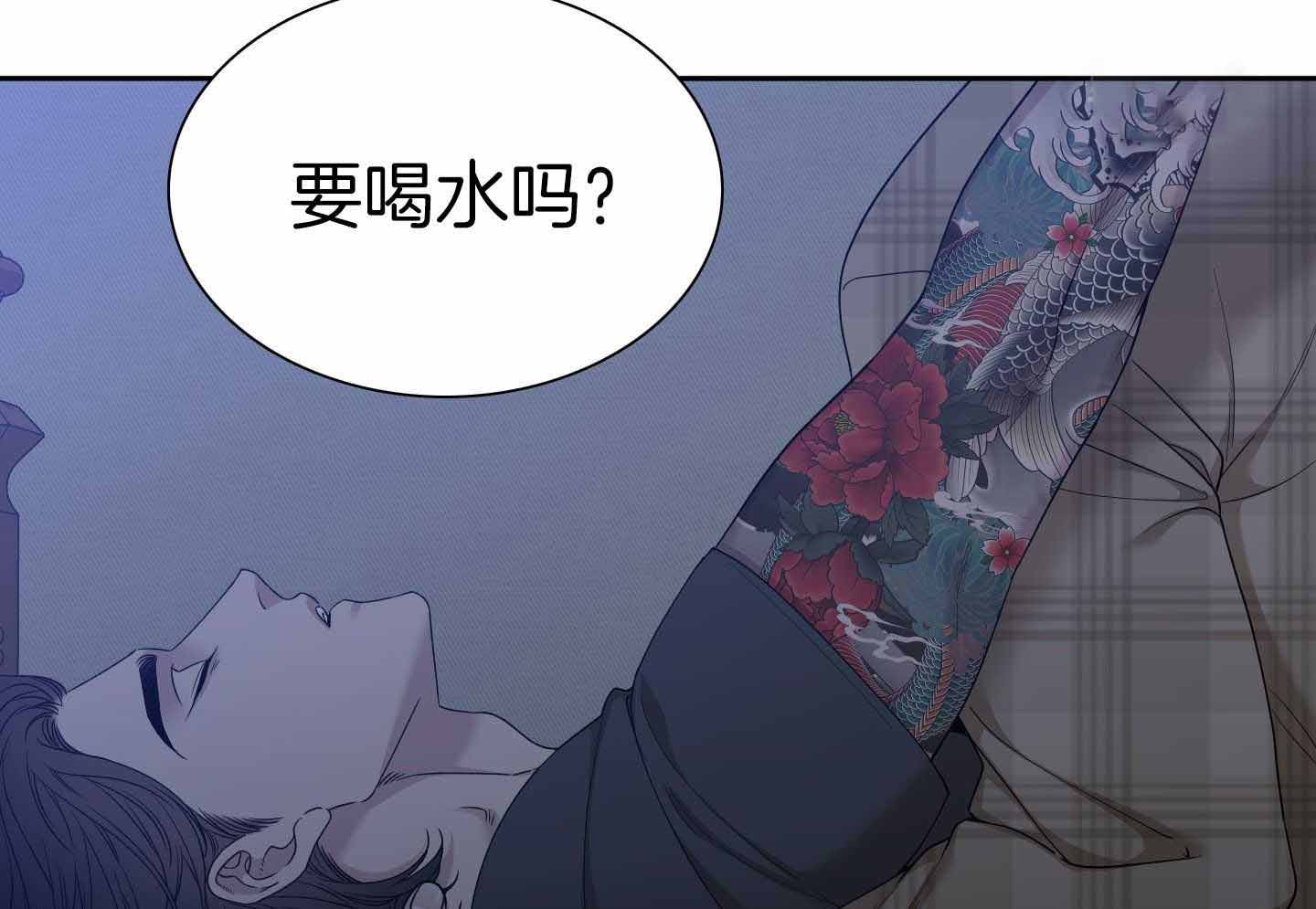 《错位关系》漫画最新章节第28话免费下拉式在线观看章节第【9】张图片