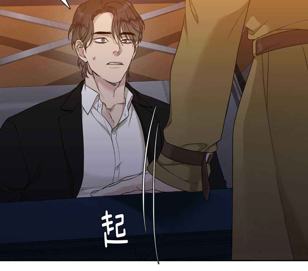 《错位关系》漫画最新章节第21话免费下拉式在线观看章节第【13】张图片