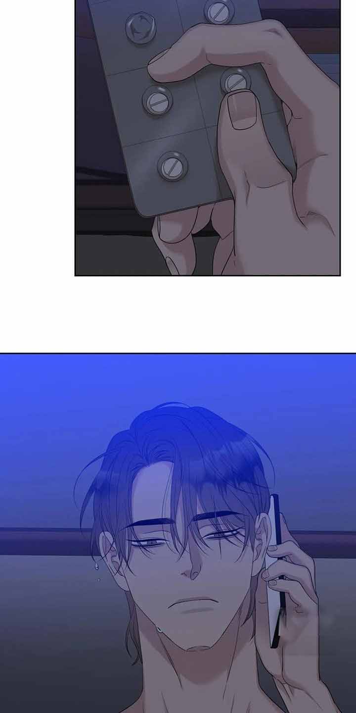 《错位关系》漫画最新章节第50话免费下拉式在线观看章节第【23】张图片