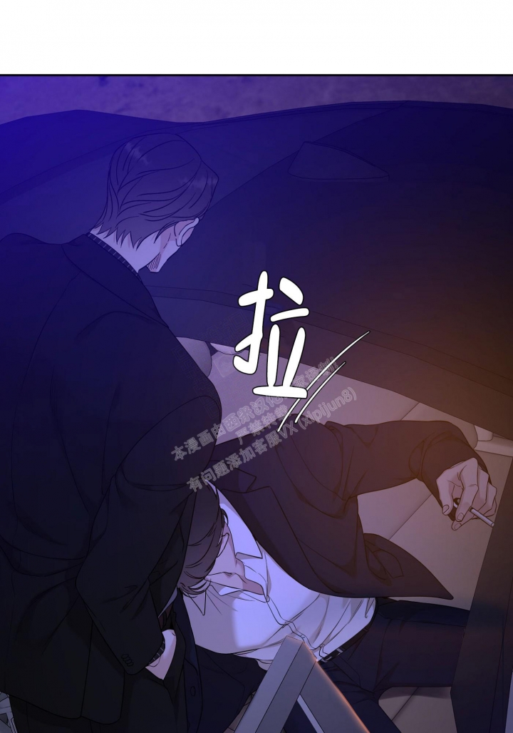 《错位关系》漫画最新章节第8话免费下拉式在线观看章节第【5】张图片