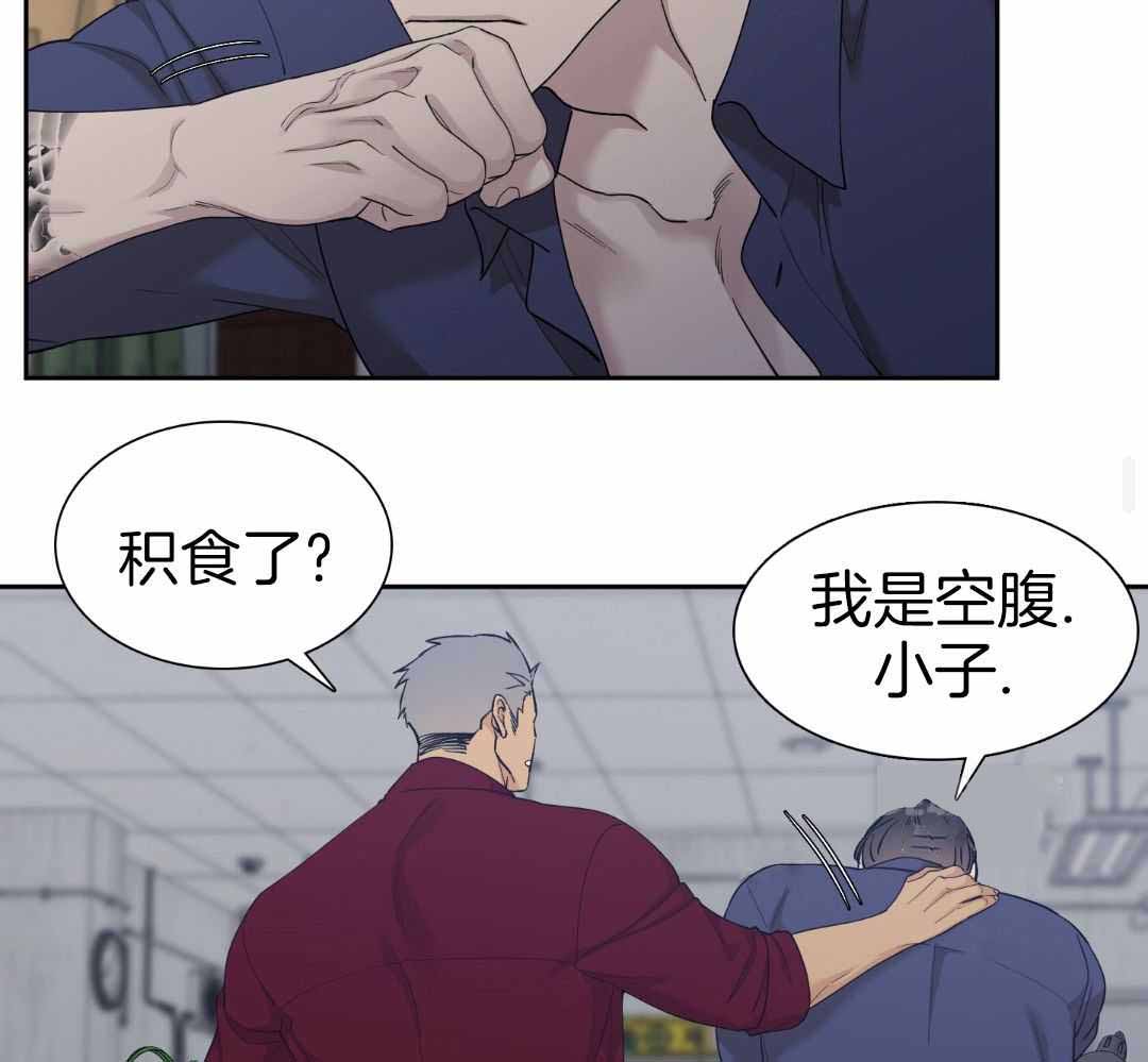 《错位关系》漫画最新章节第26话免费下拉式在线观看章节第【38】张图片