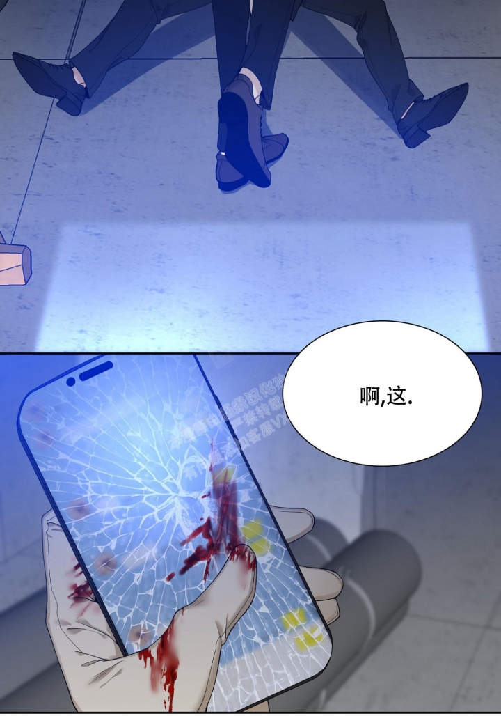 《错位关系》漫画最新章节第2话免费下拉式在线观看章节第【9】张图片