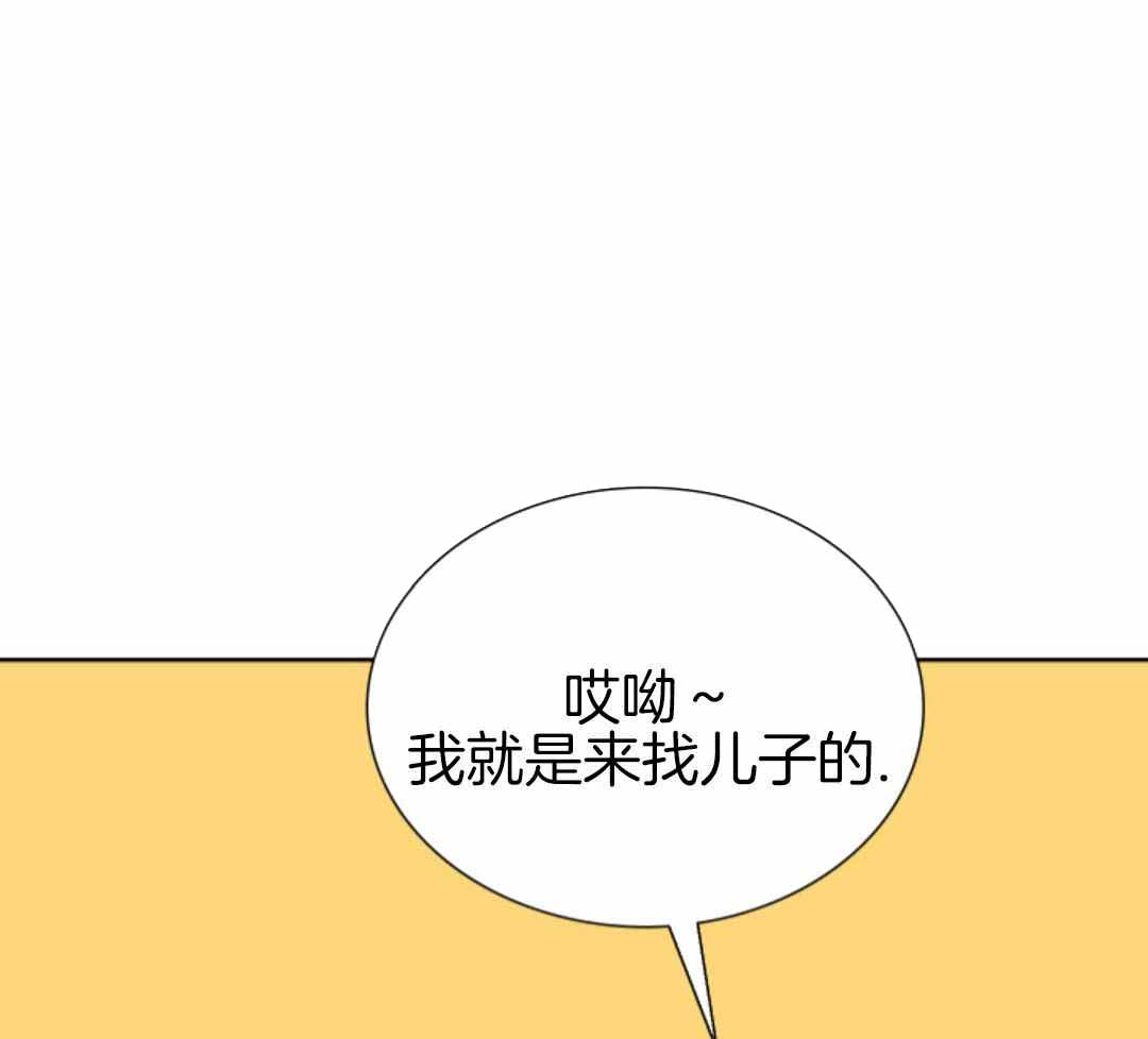 《错位关系》漫画最新章节第57话免费下拉式在线观看章节第【10】张图片