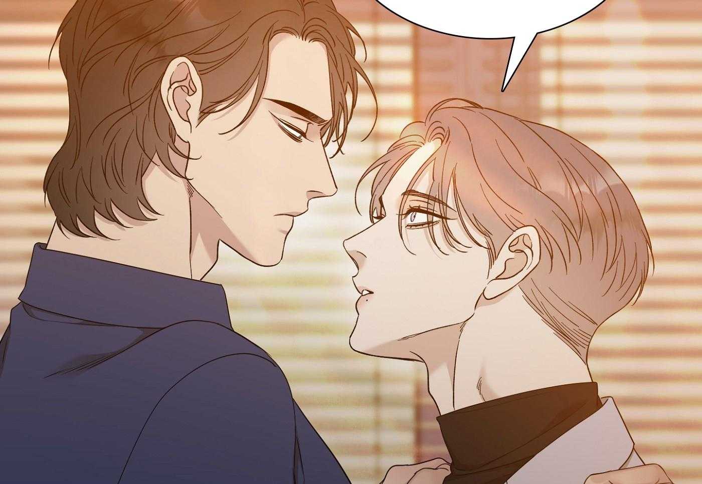 《错位关系》漫画最新章节第16话免费下拉式在线观看章节第【9】张图片