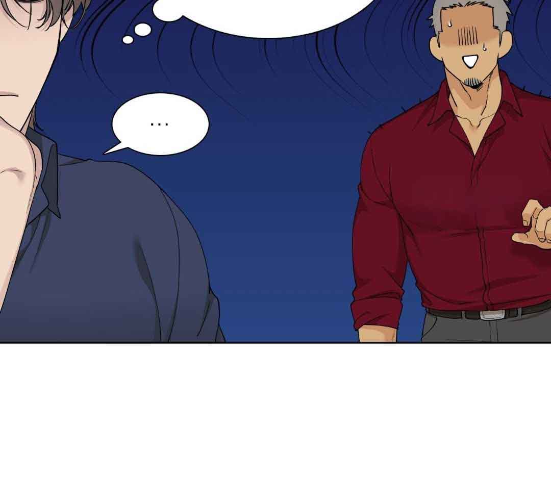 《错位关系》漫画最新章节第21话免费下拉式在线观看章节第【26】张图片