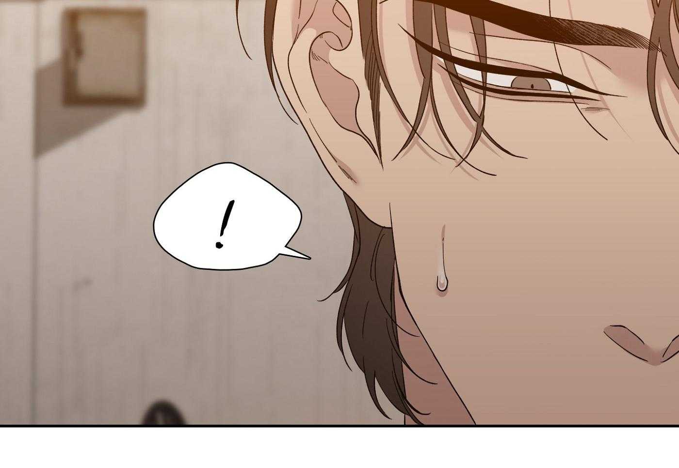 《错位关系》漫画最新章节第16话免费下拉式在线观看章节第【7】张图片