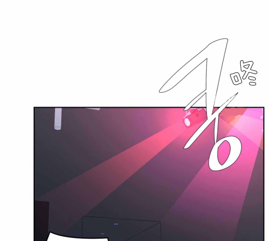 《错位关系》漫画最新章节第57话免费下拉式在线观看章节第【29】张图片