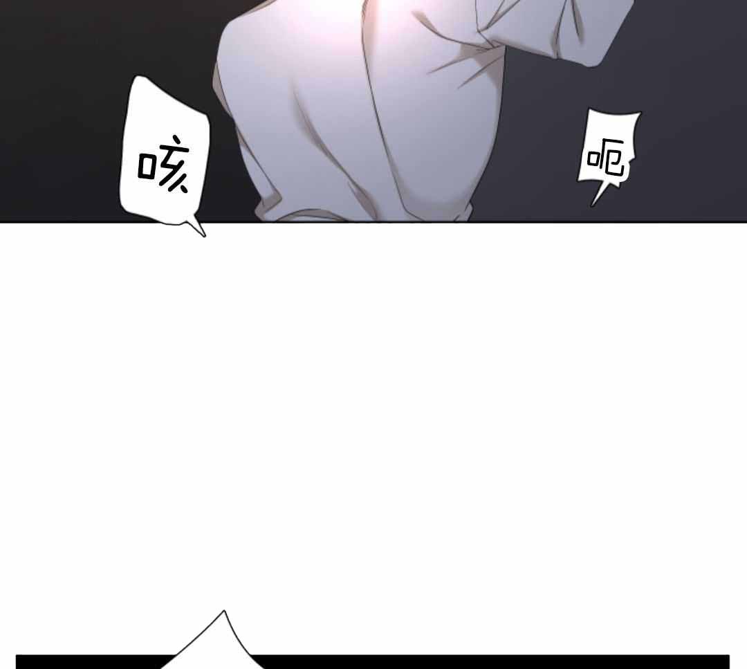 《错位关系》漫画最新章节第57话免费下拉式在线观看章节第【47】张图片