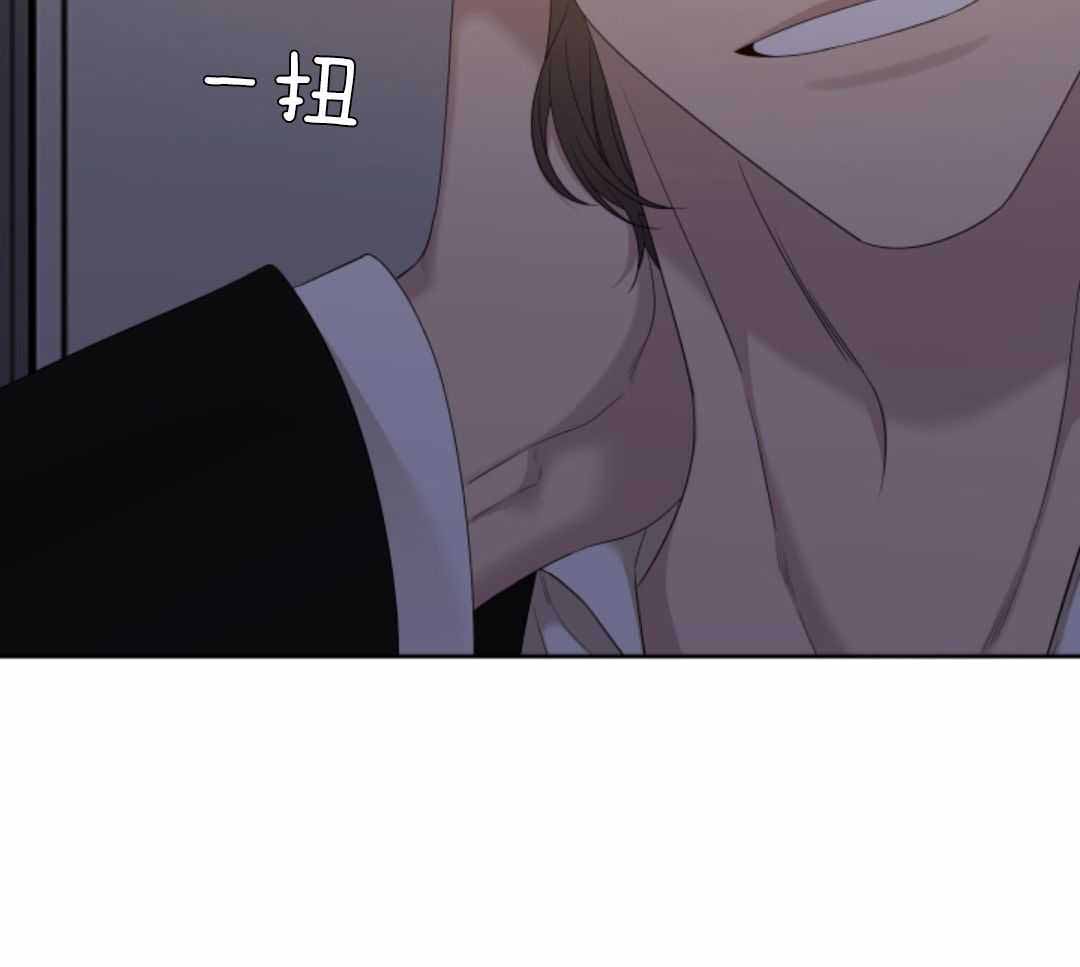 《错位关系》漫画最新章节第57话免费下拉式在线观看章节第【27】张图片