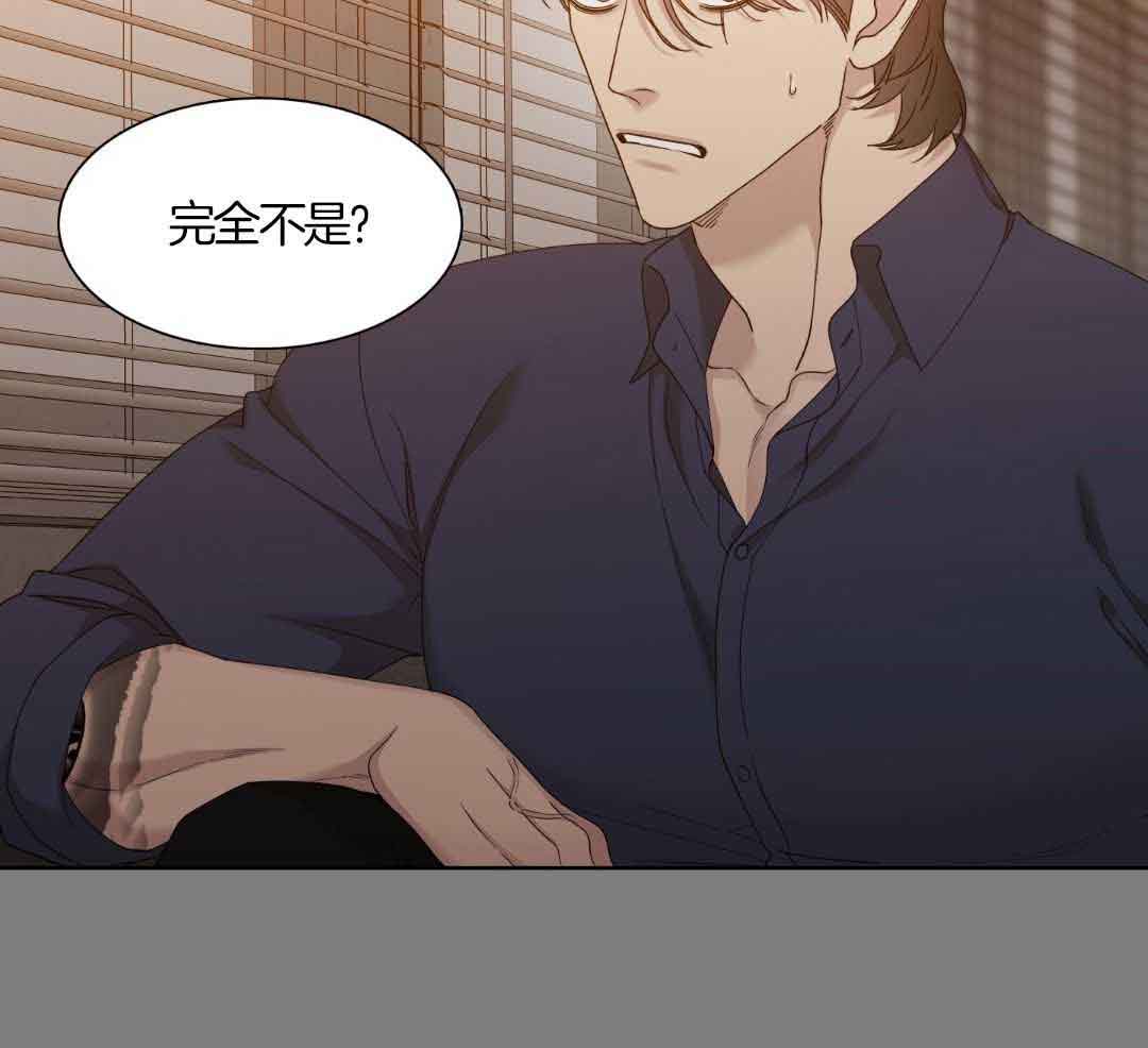 《错位关系》漫画最新章节第21话免费下拉式在线观看章节第【34】张图片