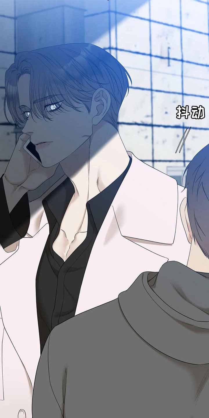 《错位关系》漫画最新章节第53话免费下拉式在线观看章节第【21】张图片