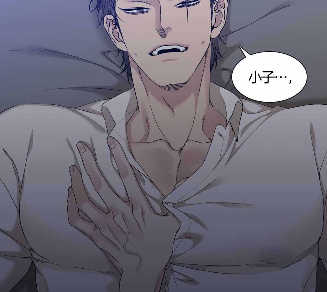 《错位关系》漫画最新章节第23话免费下拉式在线观看章节第【22】张图片