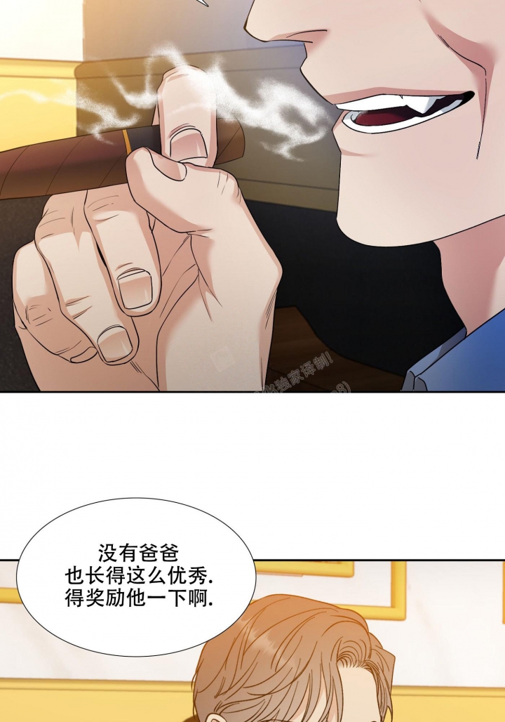 《错位关系》漫画最新章节第6话免费下拉式在线观看章节第【15】张图片
