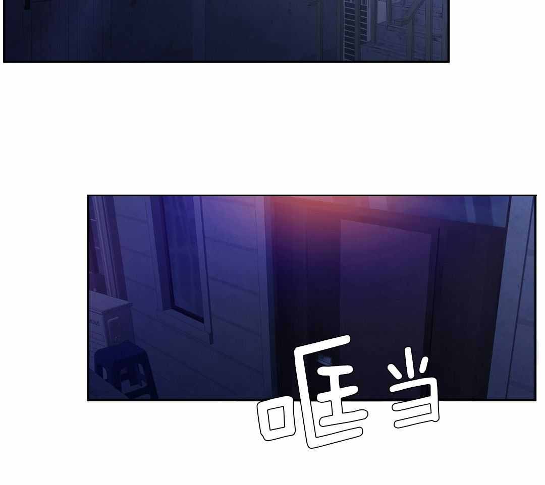 《错位关系》漫画最新章节第23话免费下拉式在线观看章节第【7】张图片