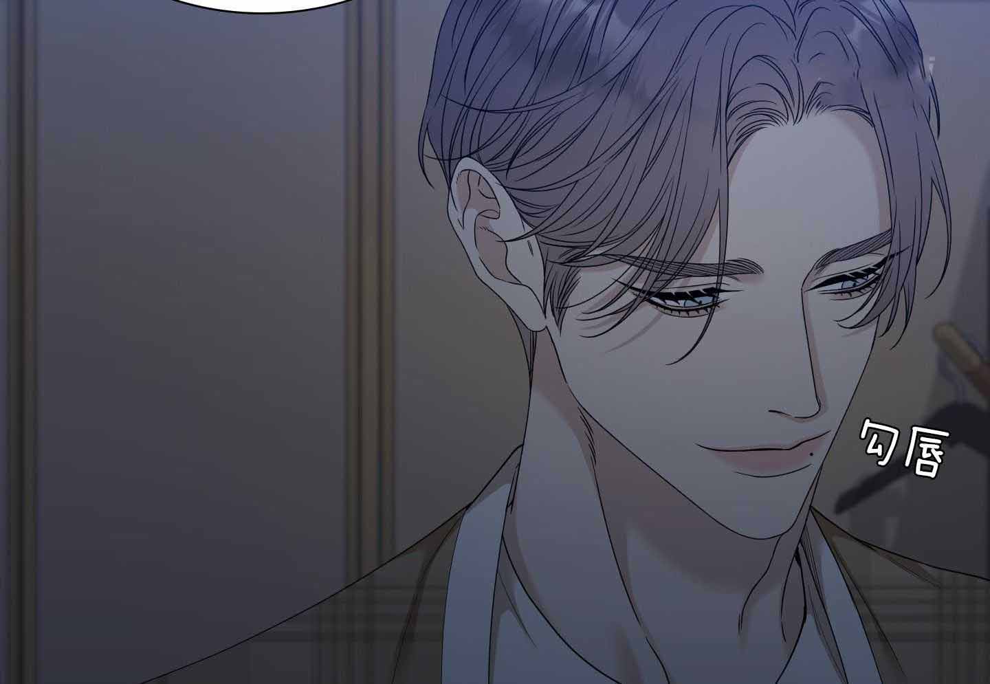 《错位关系》漫画最新章节第28话免费下拉式在线观看章节第【14】张图片