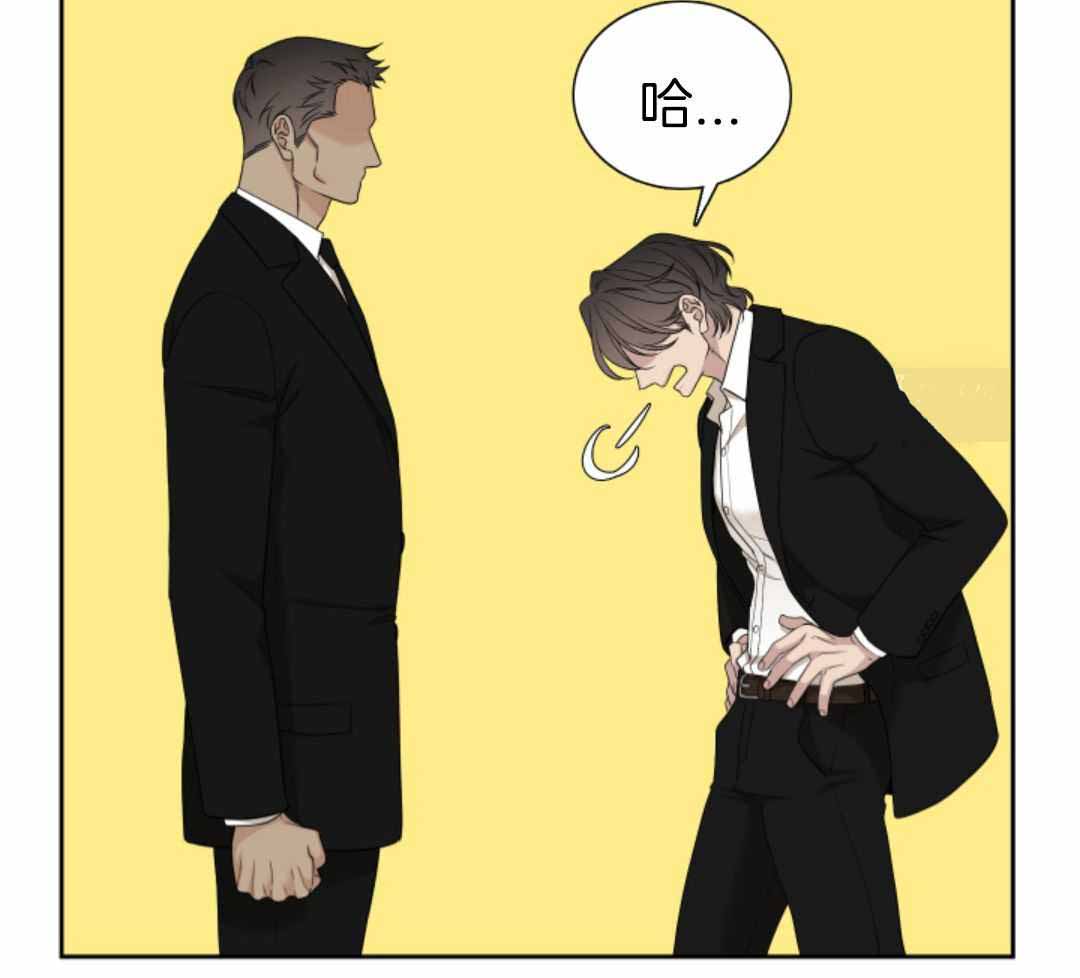 《错位关系》漫画最新章节第57话免费下拉式在线观看章节第【15】张图片