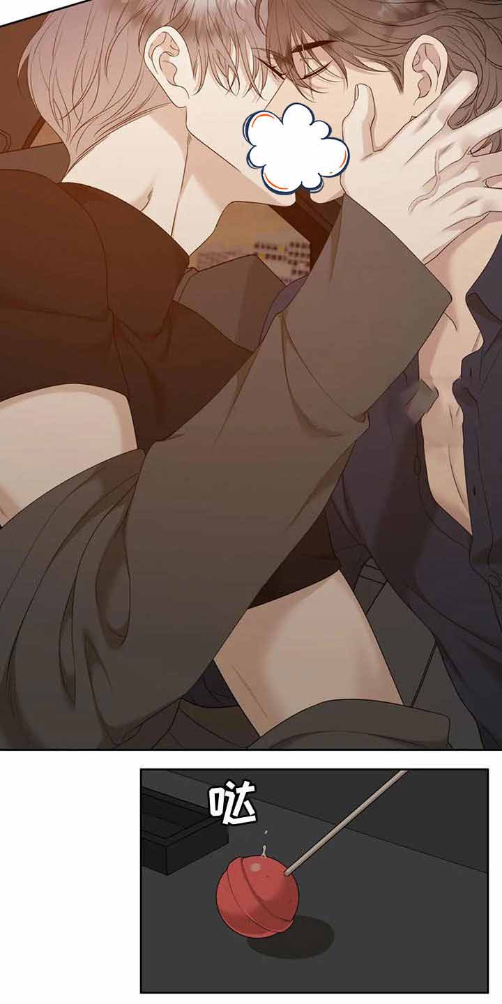 《错位关系》漫画最新章节第41话免费下拉式在线观看章节第【14】张图片