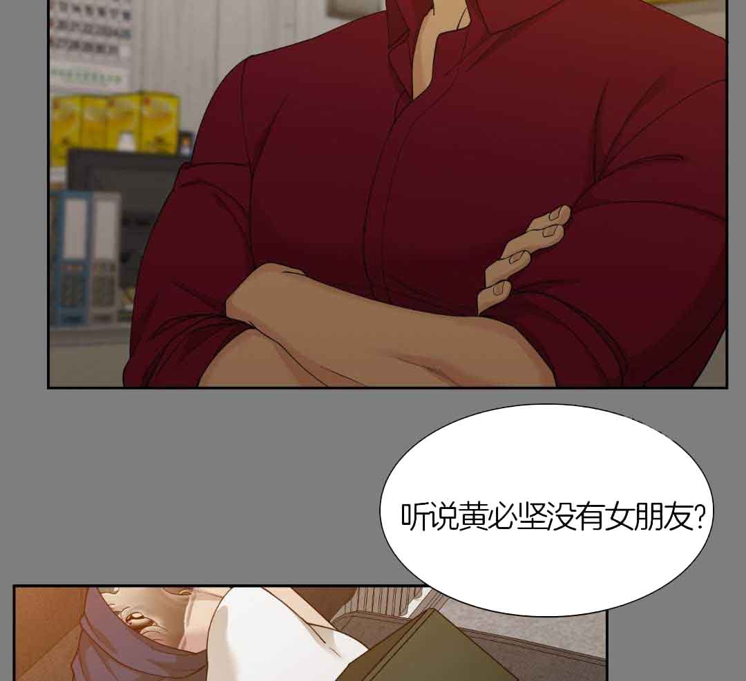 《错位关系》漫画最新章节第21话免费下拉式在线观看章节第【18】张图片