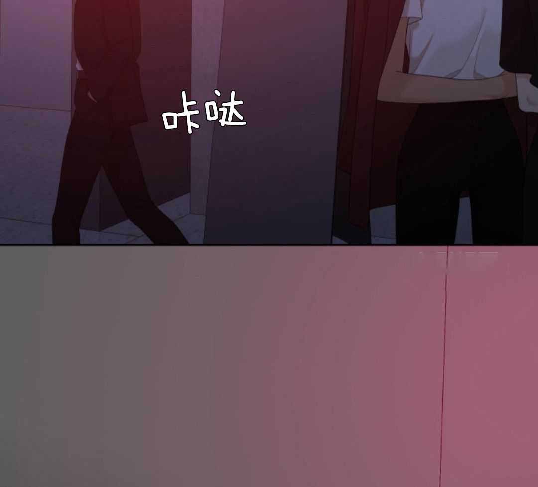 《错位关系》漫画最新章节第57话免费下拉式在线观看章节第【2】张图片