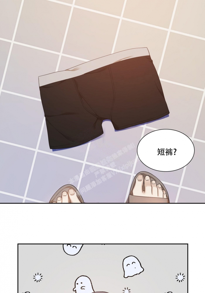 《错位关系》漫画最新章节第8话免费下拉式在线观看章节第【13】张图片