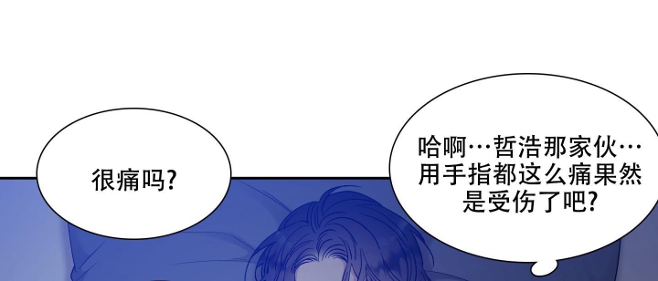 《错位关系》漫画最新章节第10话免费下拉式在线观看章节第【12】张图片