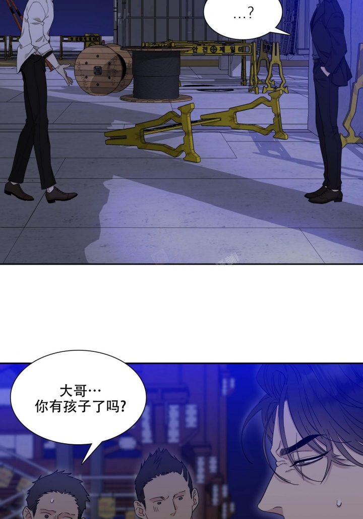 《错位关系》漫画最新章节第2话免费下拉式在线观看章节第【20】张图片