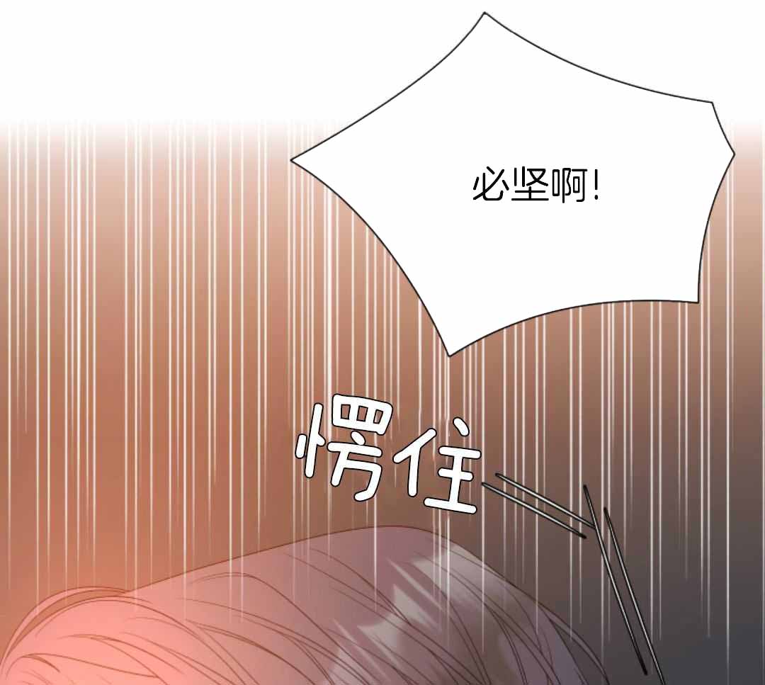 《错位关系》漫画最新章节第57话免费下拉式在线观看章节第【49】张图片