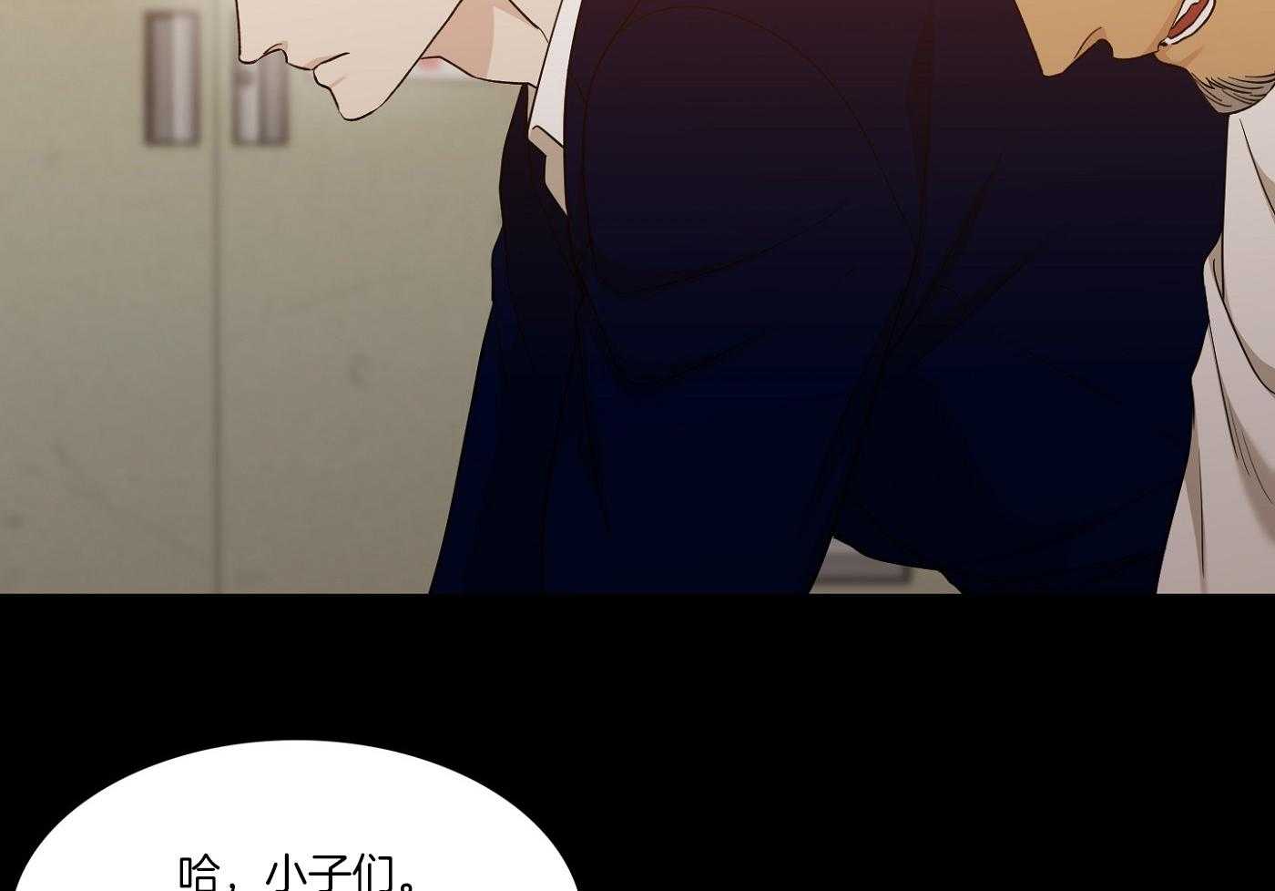 《错位关系》漫画最新章节第16话免费下拉式在线观看章节第【33】张图片