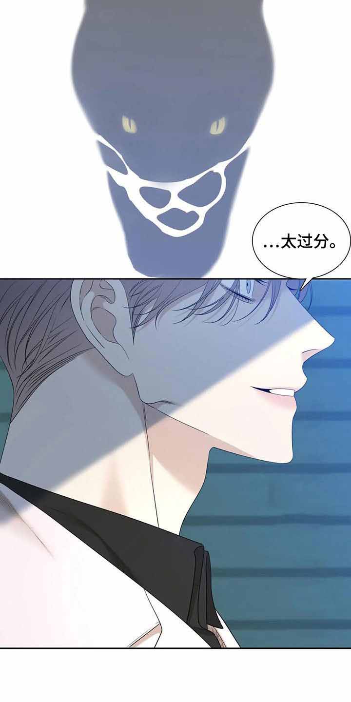 《错位关系》漫画最新章节第53话免费下拉式在线观看章节第【12】张图片