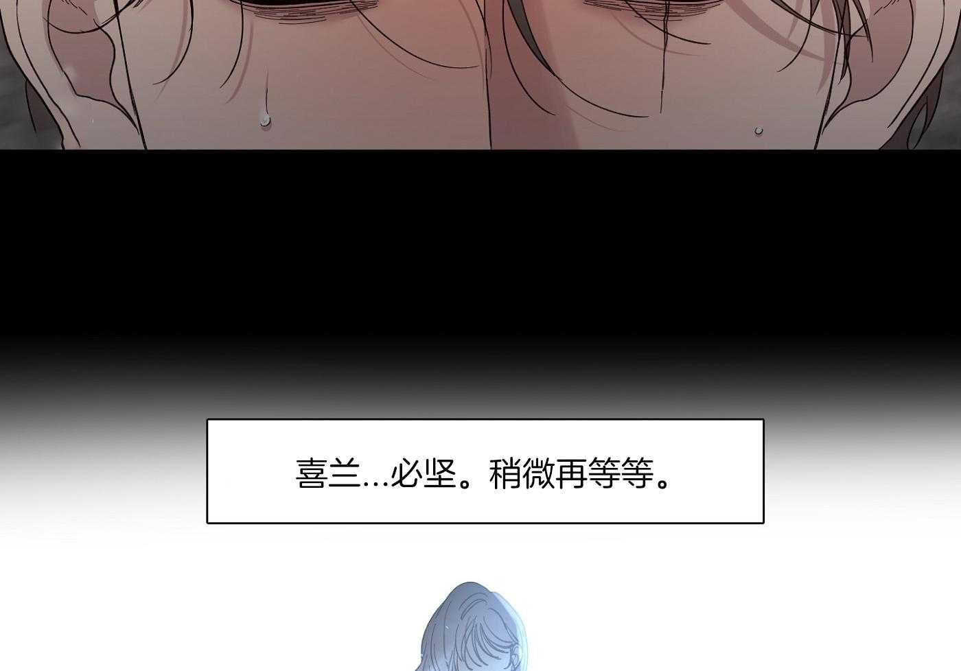 《错位关系》漫画最新章节第16话免费下拉式在线观看章节第【17】张图片